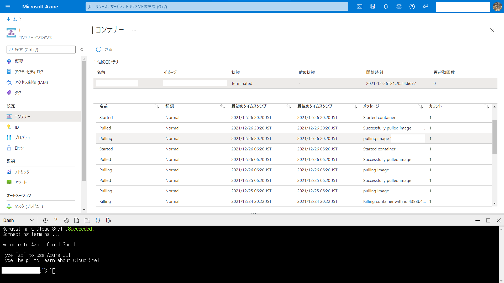 Azure Container Instancesのスクリーンショット