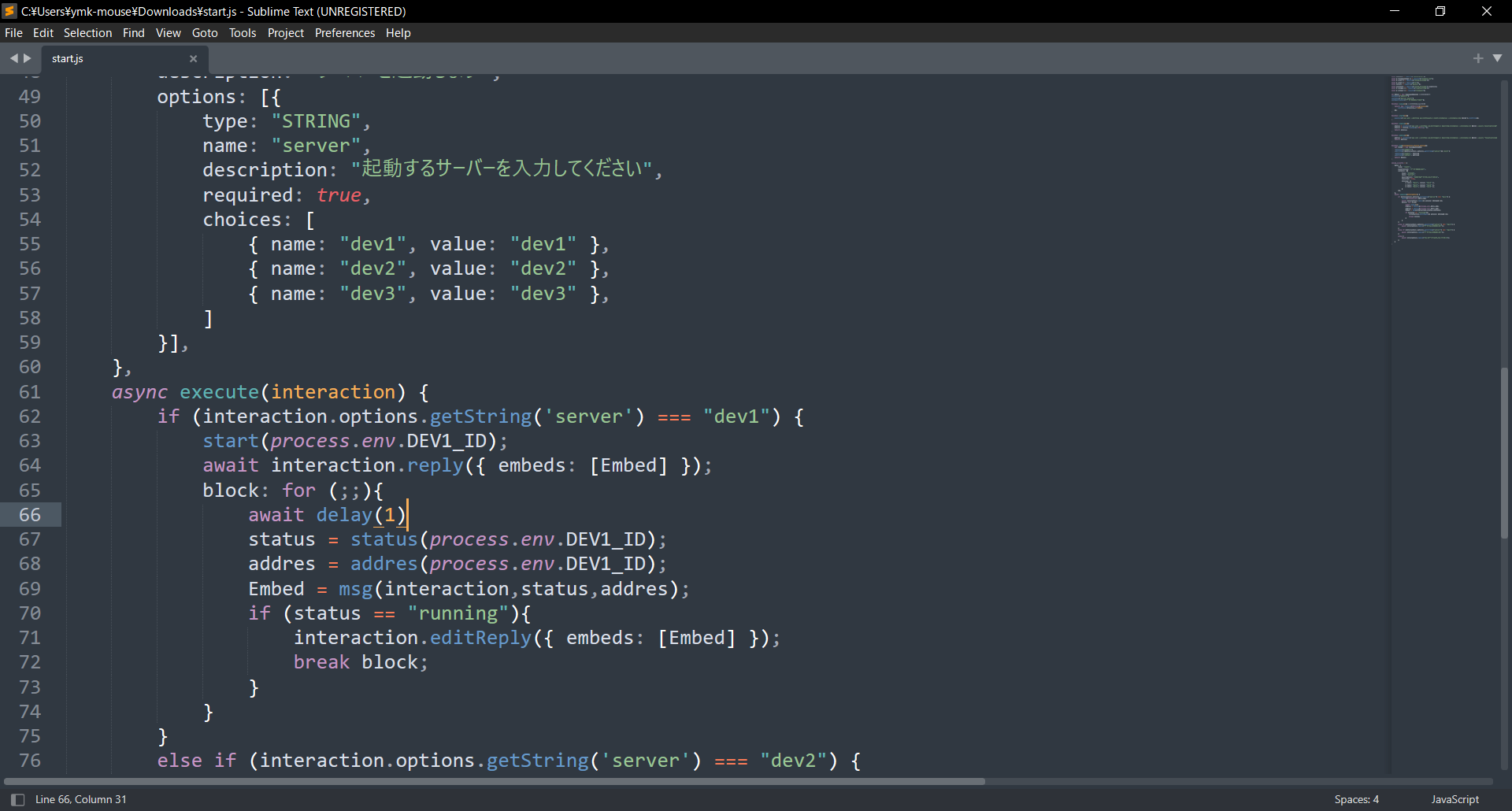 Discord.jsにて作成したbotプログラム